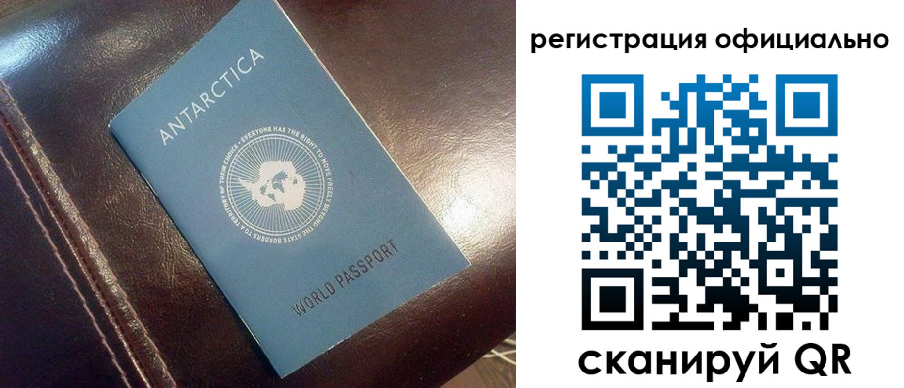 временная регистрация госуслуги в Баймаке